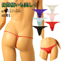 ラ・ポーム セクシー＆上品 レディースGストリング 光沢フェリカ素材 レースコンビ 319235