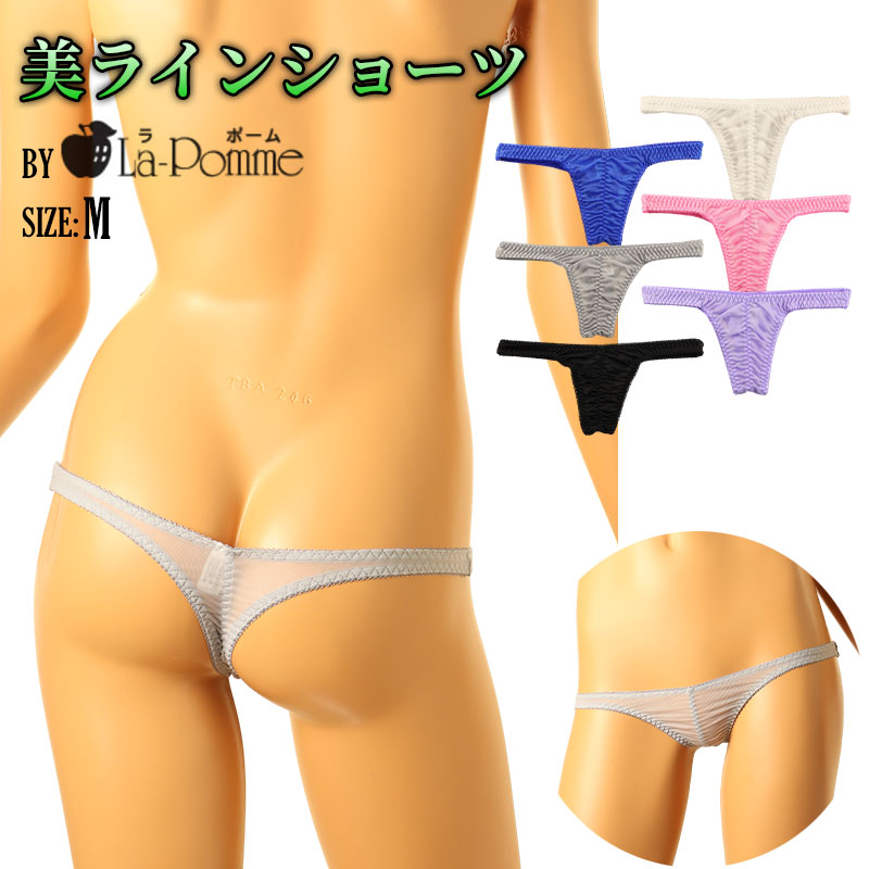 La Paum Soft NHK Material T-Back Panties, See-Through, Pinch-In Design, 319236