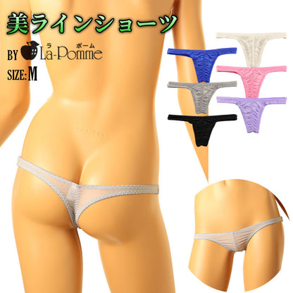 La Paum Soft NHK Material T-Back Panties, See-Through, Pinch-In Design, 319236