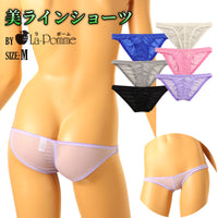 ラ・ポーム 柔らかNHK素材 フルバックショーツ 透け感シースルー くい込みデザイン 319237