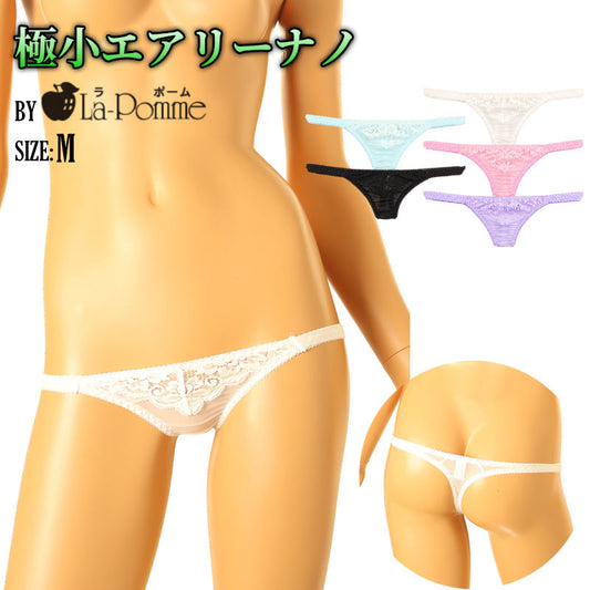 La-Pomme: Ultra-shallow nano T-back shorts featuring NHK fabric and beautiful lace, 319244