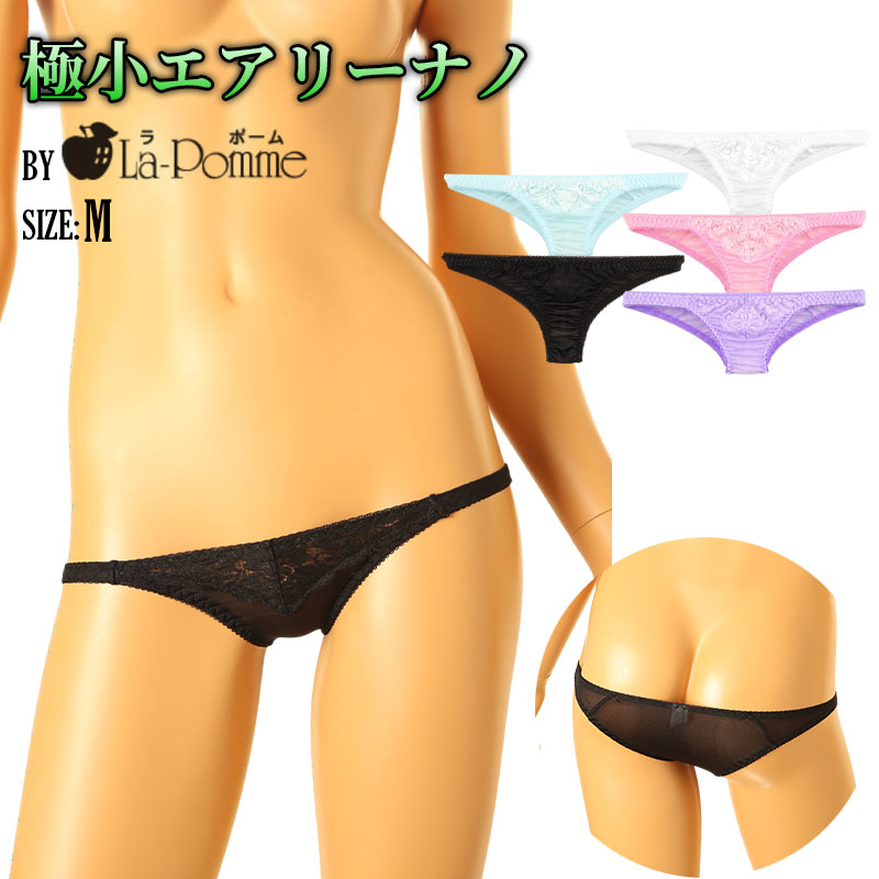 La-Pomme NHK fabric ultra-shallow nano half-back shorts with beautiful lace 319245