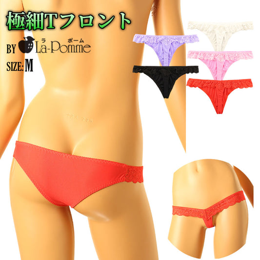 La Paum Women's T-Front and T-Back Panties Made with SSS Fabric. Sheer lace for a sexy and elegant look. Comfortable fit and flattering design. Product code: 320106