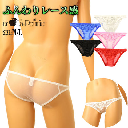 La-Pomme 20 Half-Fabric Full Back Sheer x Lace Low-Rise Type M-L Two Sizes 320108
