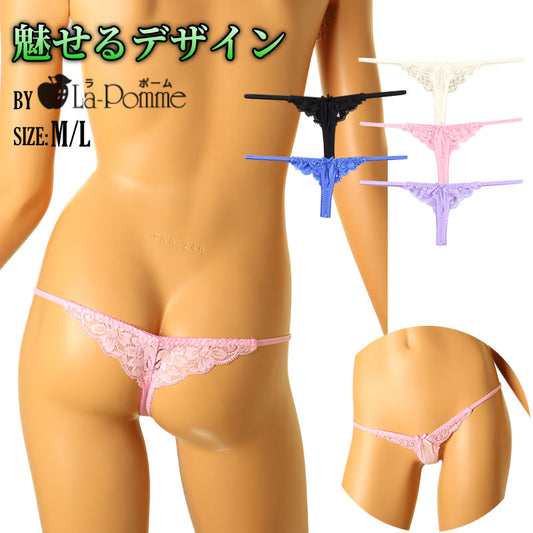 ラ・ポーム 透ける軽さと大胆な魅せ方 Tバックショーツ Tフロント×レース仕様 320109