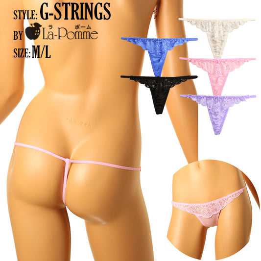 La Paume NHK fabric, airy and soft to the touch, beautiful lace design, G-string shorts 320111