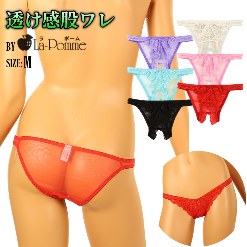 ラ・ポーム シースルー＆レース オープンクロッチフルバックショーツ 320120