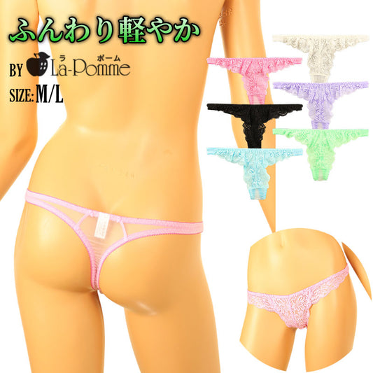 La Pomme Airy See-Through x Stretch Lace T-Back Shorts 320124