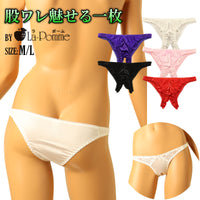 ラ・ポーム スタイリッシュ 股ワレハーフバック 光沢フェリカ×美レース使用 321239