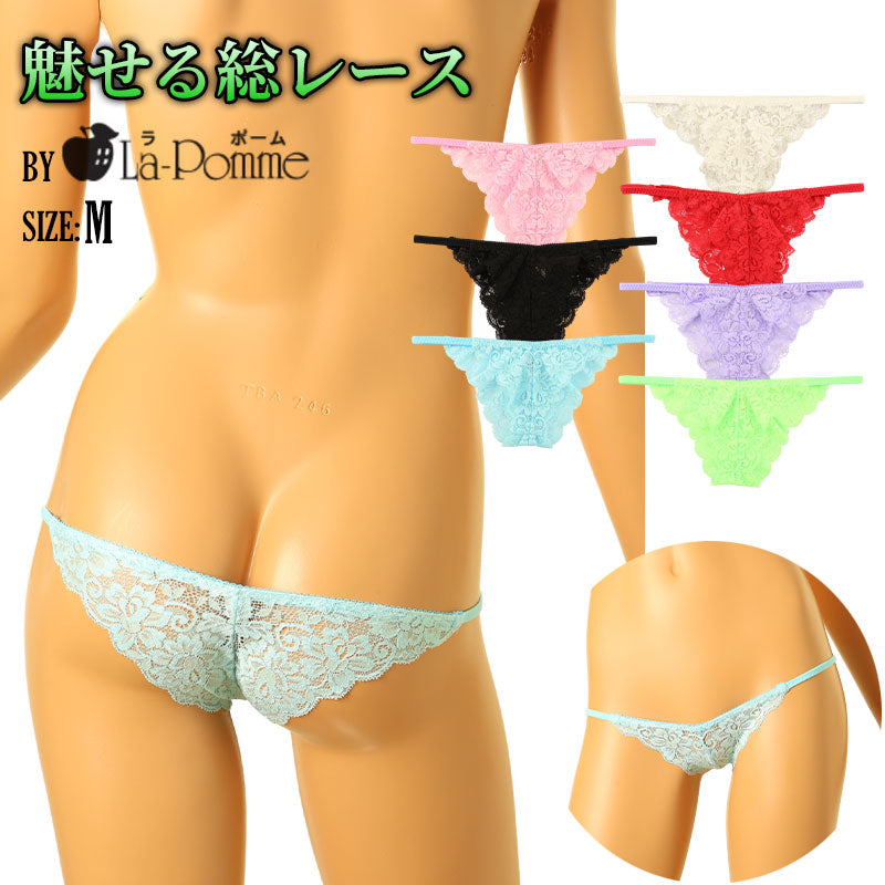 ラ・ポーム 透け感ストレッチレース使用 レディースローライズハーフバックショーツ 総レースデザインでセクシー＆エレガント 快適フィットで魅力的な美しさ 321242