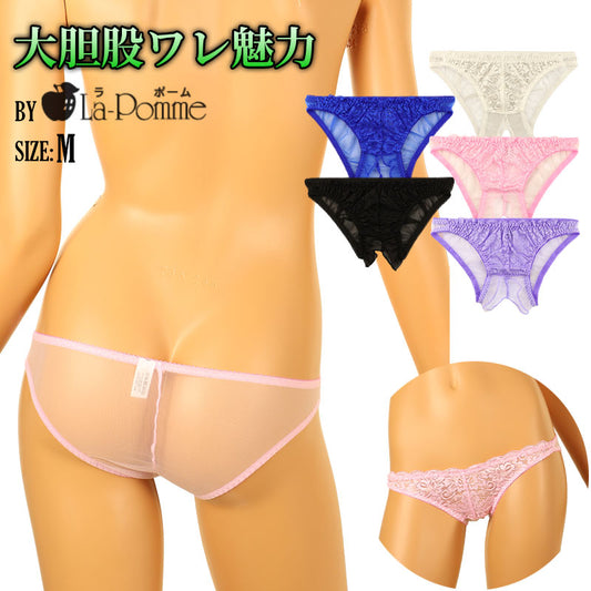 La Paum Lightweight and Fluffy Full-Back Shorts with Crotch Split Design, Lace and See-Through, 321248