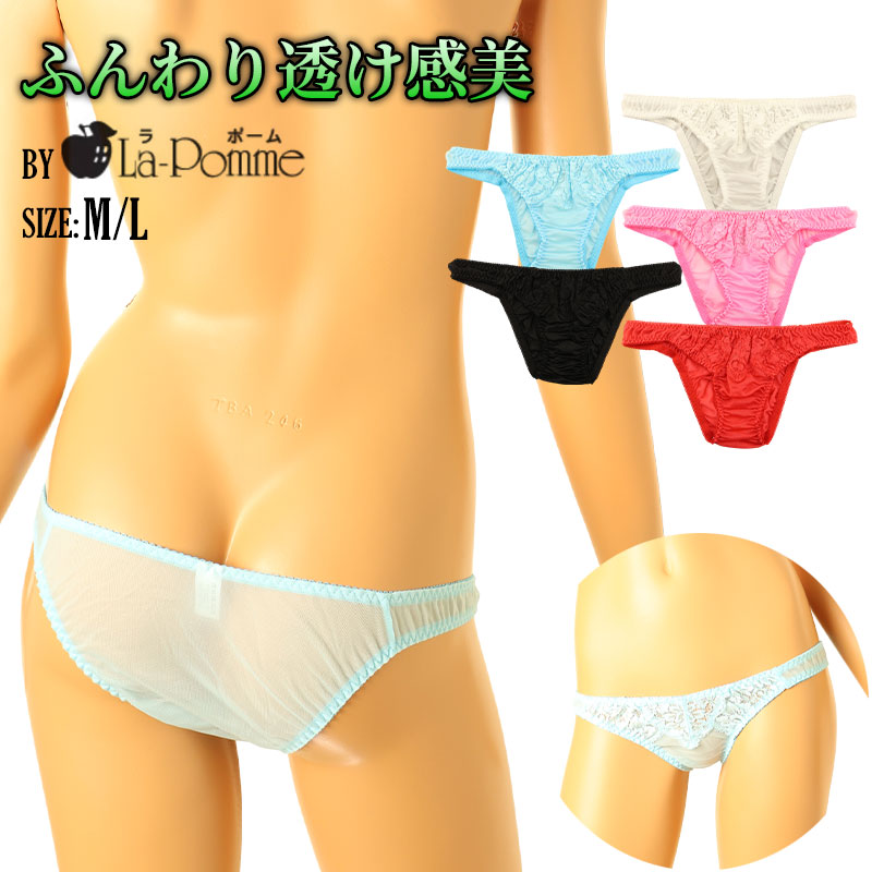 La Paum Women's Airy Sheer Lace Full-Back Shorts, Low-Rise, NHK Fabric, 321252