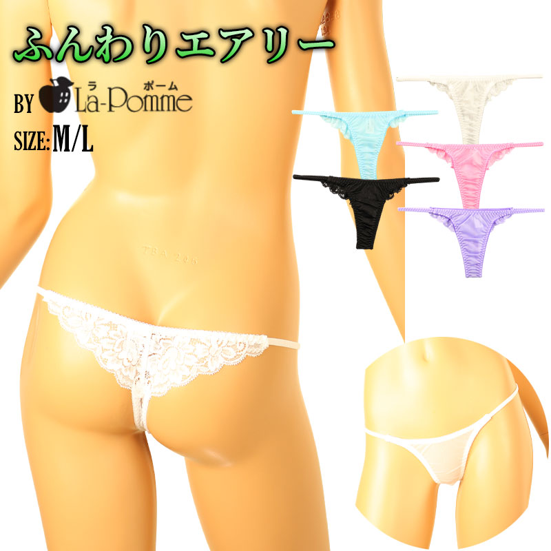 La Paum T-back Panties, Soft and Airy, NHK Fabric, with Elastic Side Binders, 321258