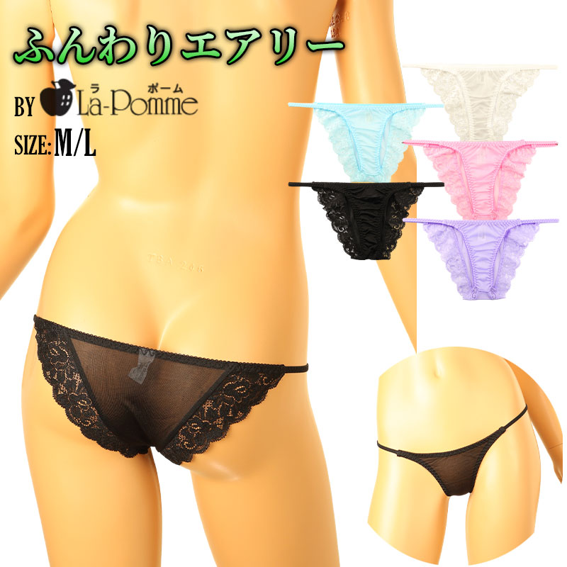 La Paum Full-Back Shorts, Soft and Airy, NHK Fabric with Elastic Side Binder, 321259