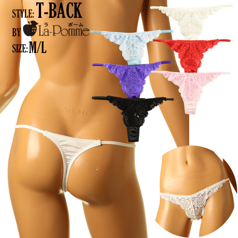 La-Pomme Felica Fabric Beautiful Stretch Lace Side Binder T-back Shorts 322069