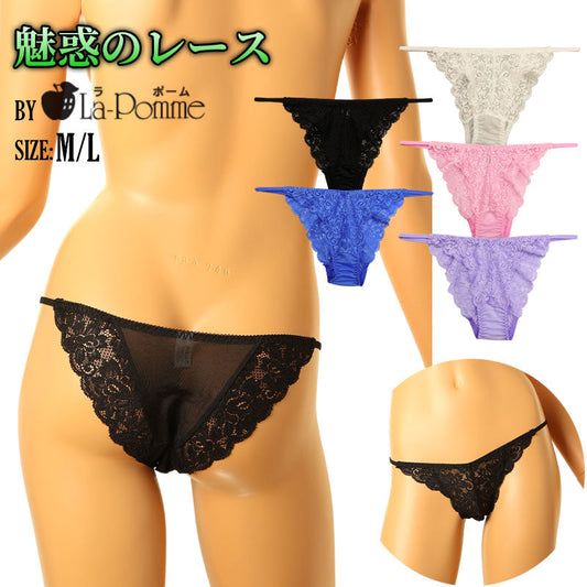 La Paume NHK fabric, sheer, beautiful stretch lace, airy see-through full back shorts 322078