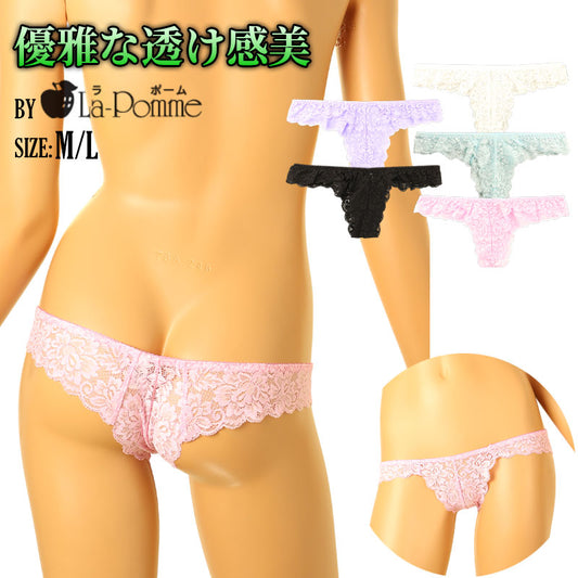 La Paum Stretch Lace Half-Back Panties, Sheer and Fitted, Low-Profile for a Feminine Look, Lingerie 323004