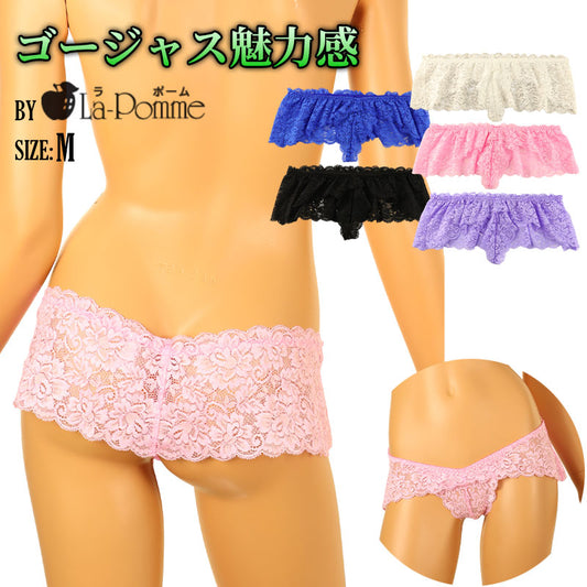 La Paum Gorgeous All-Lace G-String Skirt Design Sexy Panties 323005