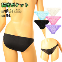 La Paum Full-Back Shorts, SSS Fabric, Stretch Lace, Thin, Sheer, with Secret Pocket, Product Number: 324004