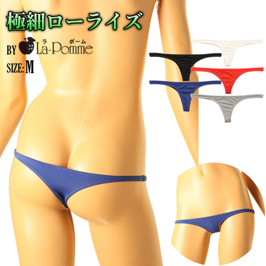 La-Pomme tight, low-rise G-string made with highly stretchable MFS, tiny micro bikini 417018