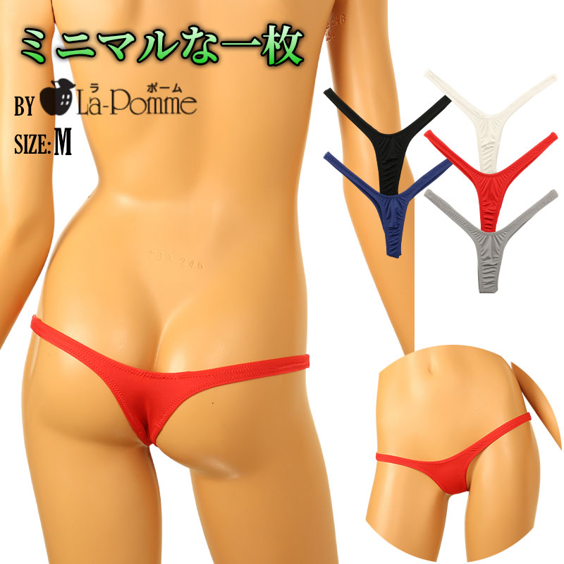 La-Pomme Small nano T-back shorts made of highly stretchable MFS fabric 418065