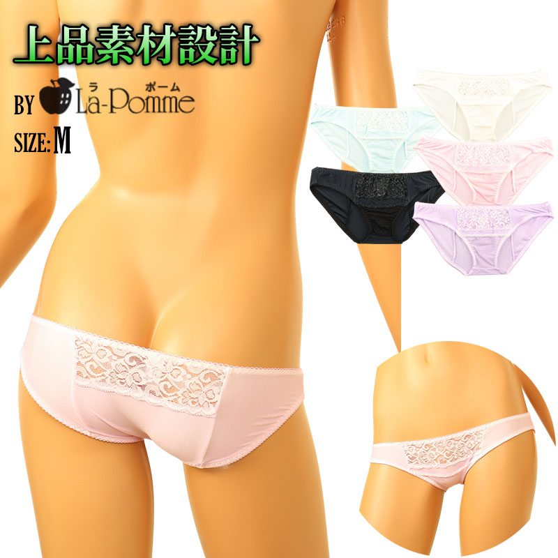 La-Pomme Stretch Fabric and Lace Design Full Back Shorts - Light and Comfortable Lingerie 423039