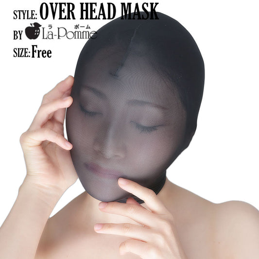 La-Pomme GUS Fabric Stretch All-Hide Face Mask 51913