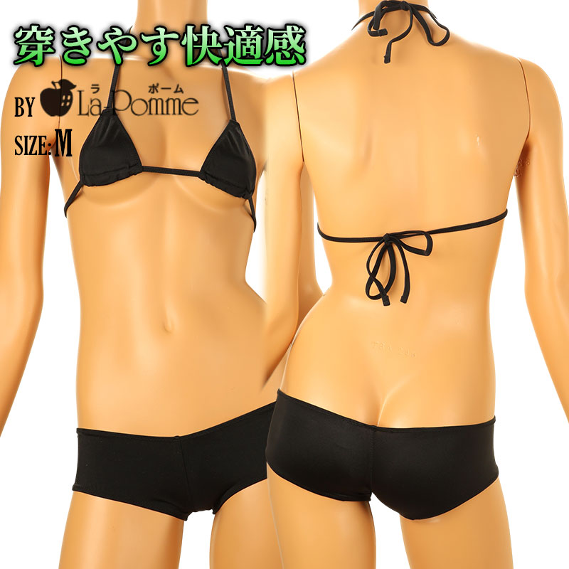 【OUTLET】ラ・ポーム 快適＆セクシー MFSストレッチ ブラ＆ショーツ 統一感ペアセット 535036