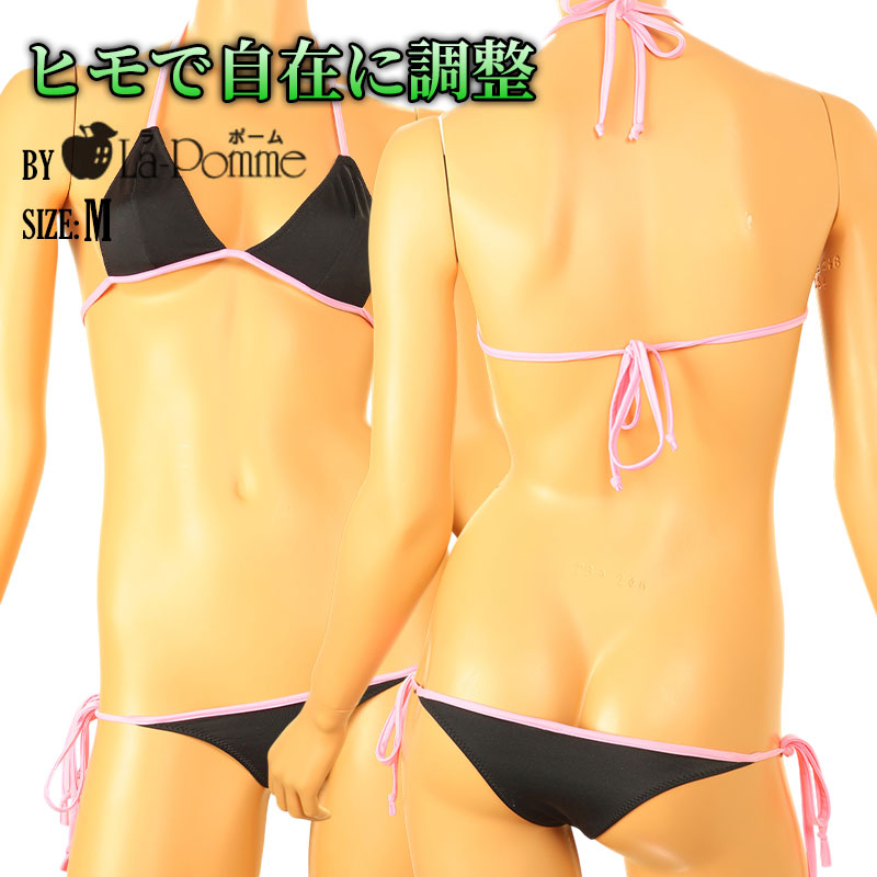 ラ・ポーム MFS生地 ヒモ結びで調整可能 三角ブラ＆ショーツ ランジェリーセット 535037