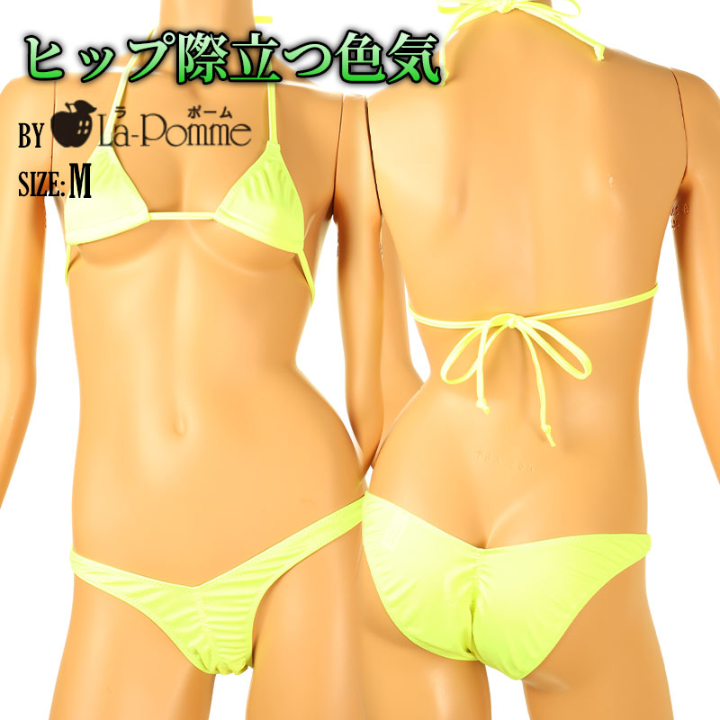 ラ・ポーム 鮮やかな光沢でセクシーに魅せる ライクラ素材三角ブラ＆くい込みショーツのランジェリーセット 539015