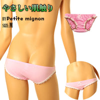 プチミニョン 綿フルバックショーツ ローライズ 通気性 快適 インゴム かわいい クシュクシュデザイン 560