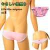 プチミニョン 綿フルバックショーツ ローライズ 通気性 快適 インゴム かわいい クシュクシュデザイン 561