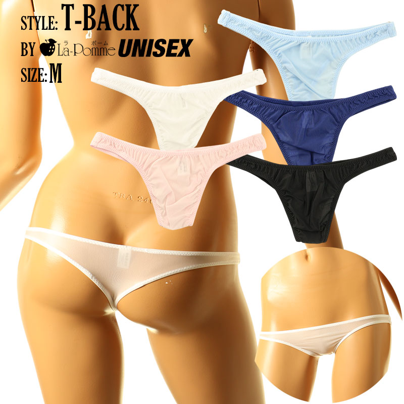 Unisex GUS fabric low rise micro mini thong shorts 619149