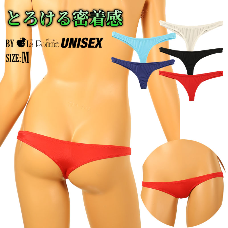 ユニセックス 肌にとろける MFSストレッチ生地 ハギ無しマイクロ極小Tバック 619157