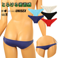 ユニセックス 肌にとろける MFSストレッチ生地 ハギ無しマイクロ極小ハーフバック 619158