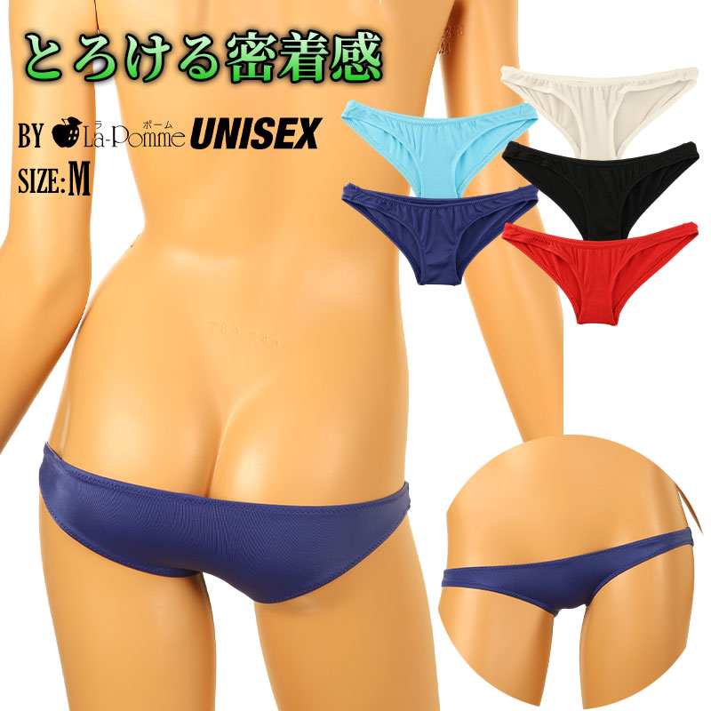 ユニセックス 肌にとろける MFSストレッチ生地 ハギ無しマイクロ極小ハーフバック 619158