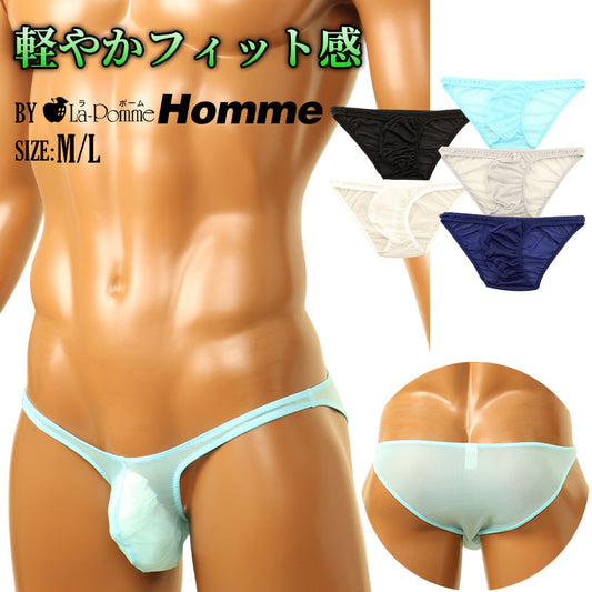Men's full-back bikini with a light and airy NHK fabric and a 3D full seam front. 619179