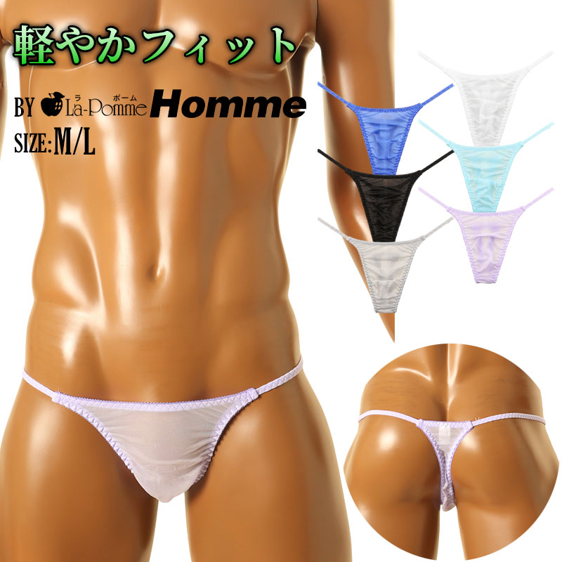 メンズ NHK生地を使用したサイドバインダーゴムのシンプルデザインTバック 619185