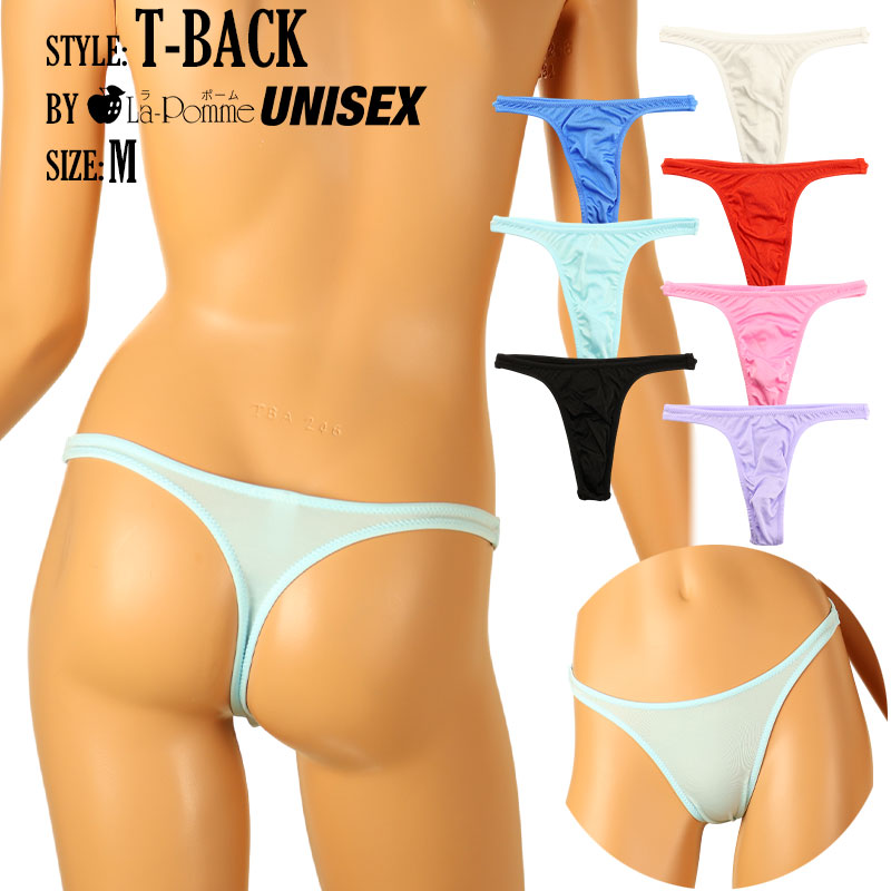【OUTLET】ユニセックス TSK生地 シンプル セクシー ハイレグデザイン Tバックショーツ 620064