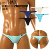 Men's MFS fabric seamless ultra small T-back bikini 620072