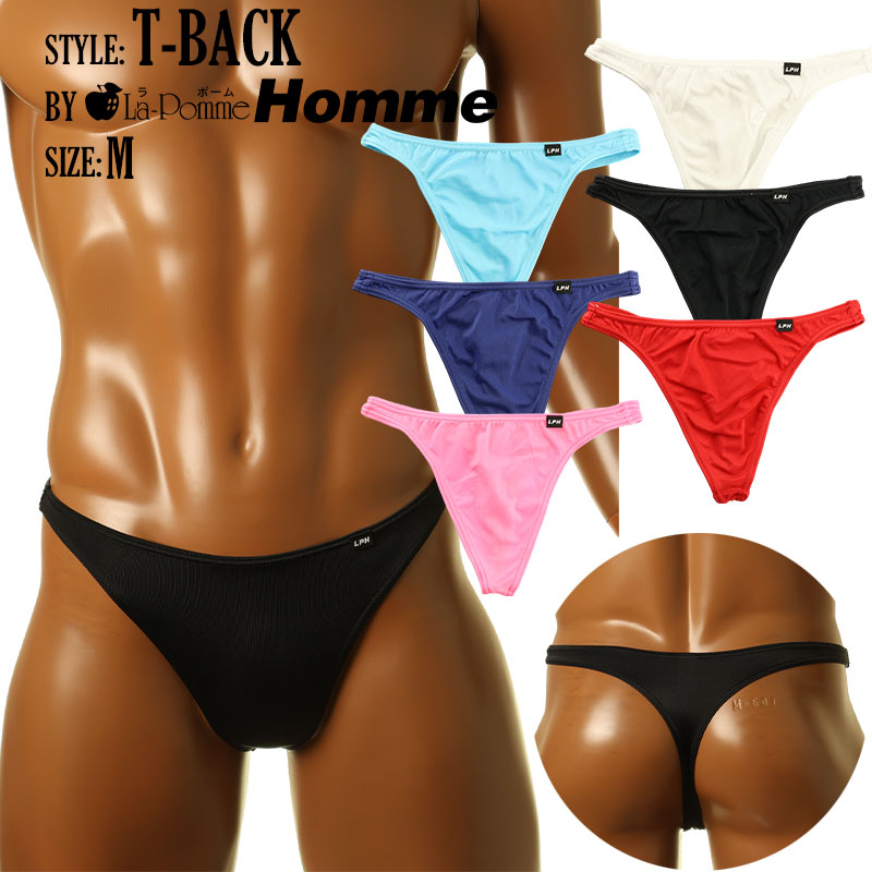 Men's MFS Fabric Simple Design T-Back Bikini 620084