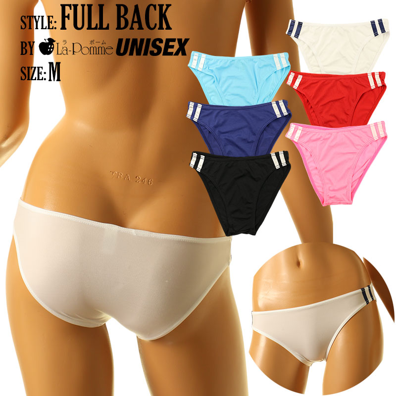 Unisex MFS fabric side line bloomers full back shorts 621080