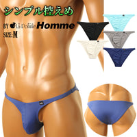 メンズ 安心ホールド MFSストレッチ メンズフルバック 立体ポーチ快適設計 621084