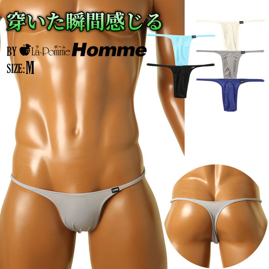 Men's super stretchy MFS material, men's thong bikini, layered side style, super comfortable, sexy innerwear, men's underwear 621087