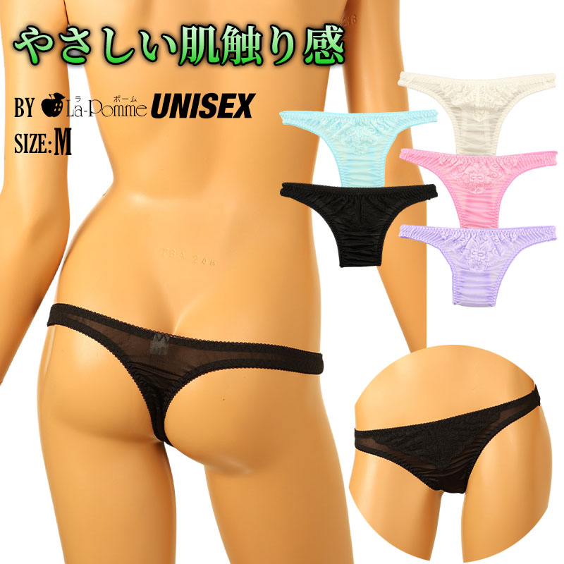 Unisex T-back with a fluffy, lightweight NHK fabric and delicate lace 621091