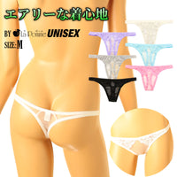 ユニセックス エアリー透け感 レースTバック ユニセックス ローライズ シースルー 軽やか履き心地 621098