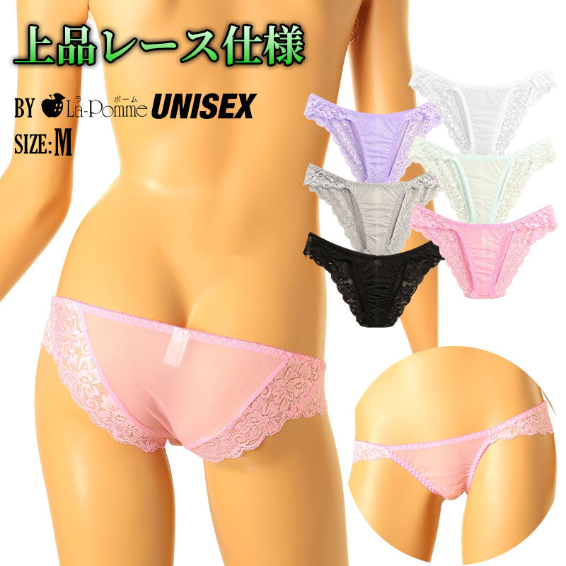 ユニセックス NHK生地と綺麗なレースを使用したユニセックスフルバックショーツ 621103