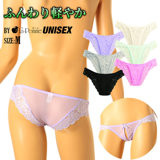 ユニセックス NHK生地と綺麗なレースを使用したオープンタイプのフルバックショーツ 621105