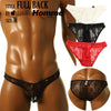 Men's Lace Breathable Full Seam Full Back Bikini 622035