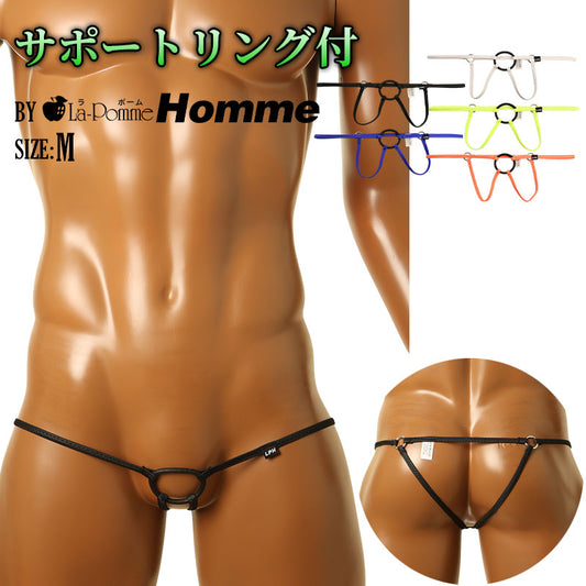 Men's Super Wet Black Power Ring 40mm Support Bikini 622057